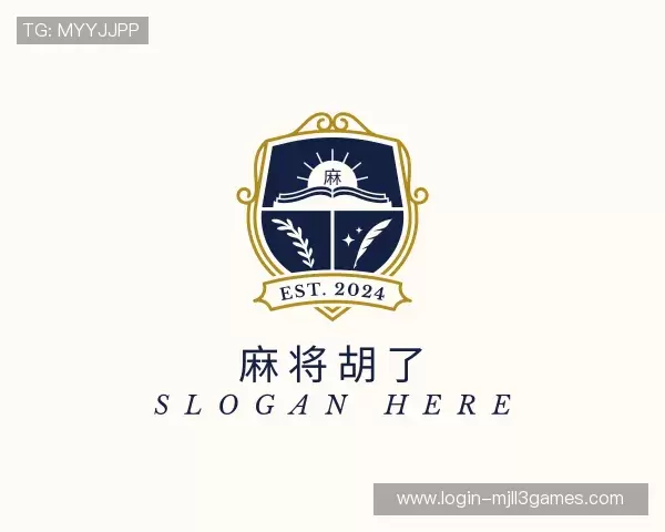 发现麻将来了3